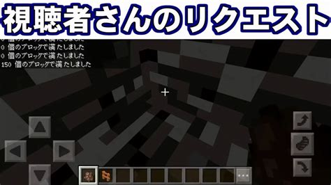 【minecraft Pe】【コマンド紹介】mobを岩盤に閉じ込める方法【マインクラフトpe】 Youtube