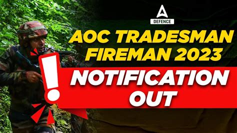 Aoc Recruitment Aoc Tradesman Fireman Notification Out