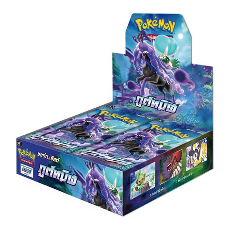 Pokemon Booster Box Fizzy Game Hobby Store