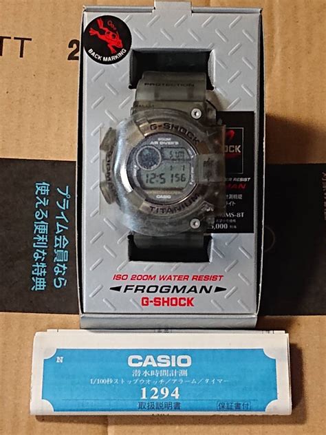 CASIO カシオ G SHOCK gショック 限定 フロッグマン メンインスモーク FROGMAN DW 8200MS 8T 品