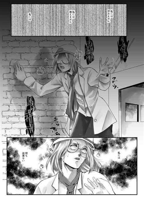Parody Identity V Nhentai Hentai Doujinshi And Manga