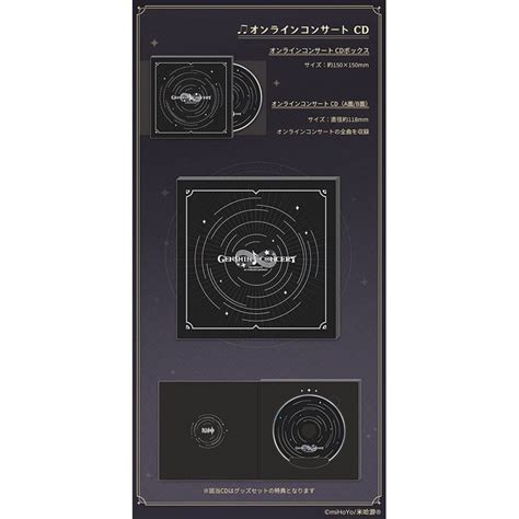 Genshin Impact Concert 2021 Melodies Of An Endless Journey Goods Set