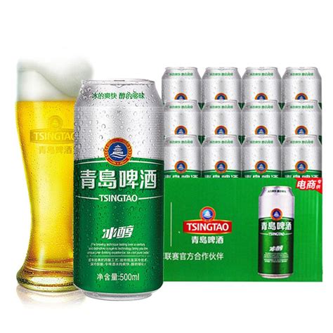 青島啤酒tsingtao啤酒 青岛啤酒 （tsingtao 冰醇8度500ml12罐 啤整箱装 国产啤酒【价格 图片 品牌 报价