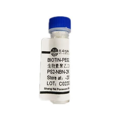 Biotin Peg Nh2 生物素peg氨基 Biotin Peg Amine