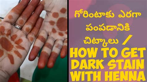 Henna Dark Stain Henna Tips To Get Dark Stain Of Henna Youtube