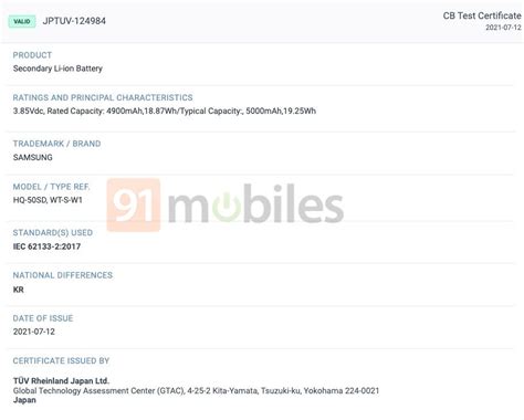 Samsung Galaxy A14 4g Battery Capacity Revealed Via Fcc Tuv