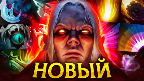 НОВЫЙ ИНВОКЕР🔥 ТОП 1 герой ПАТЧА 7.34 | Invoker Dota 2 - YouTube