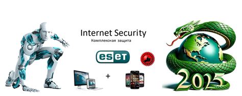 ESET Nod 32/Свежие ключи 2025 / Лицензия | ESET Nod 32/Свежие ключи ...