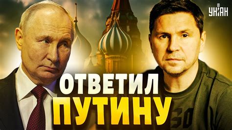 "Давайте договариваться": Путин потребовал переговоры и нарвался на ...