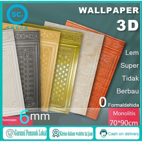 Jual Wallpaper 3D Foam Tembok Dinding Motif Pintu Jendela Stiker