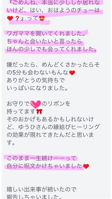 彼から溺愛されたいあなたは必見‼️なんと、こちらのメニューがあり得ない価格です 【不倫／婚外恋愛】あっという間に奥様より愛されて、彼が絶対