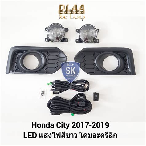 ไฟ ตด หมอกซต ฮอนดา โคม LED HONDA CITY 2017 2018 2019 ไฟ สปอรตไลท