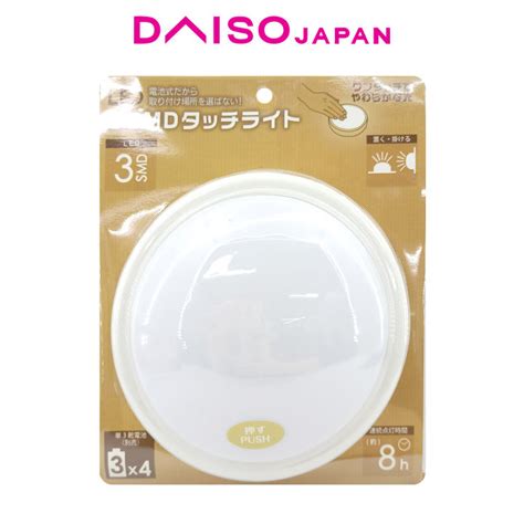 Daiso Wall Mount LED Touch Light Lazada PH