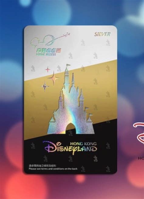 9折起代辦香港迪士尼年票年卡 Hk Disneyland Annual Pass 門票＆禮券 本地景點門票及交通 Carousell