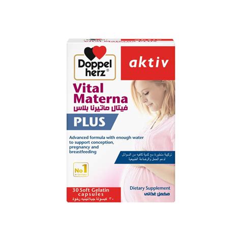 VITAL MATERNA DOPPEL HERZ 30CAP Tay Pharmacies