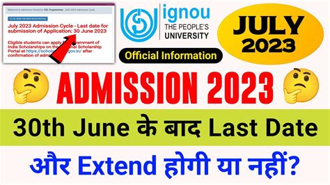 Ignou Admission July Session Last Date Ignou New Admission Last