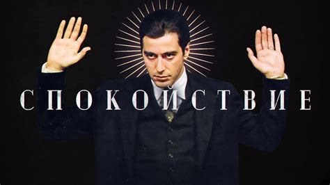 ГАЙД НА СПОКОЙСТВИЕ - КАК ВЕСТИ СЕБЯ В СТРЕССОВЫХ СИТУАЦИЯХ - YouTube