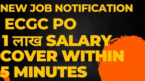 Ecgc Po Vacancy Ecgc Po Notification Ecgc Po Salary Youtube