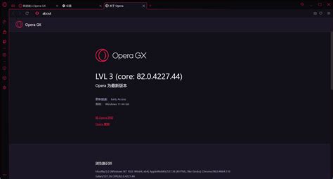 Opera Gx Windows Windows Cto