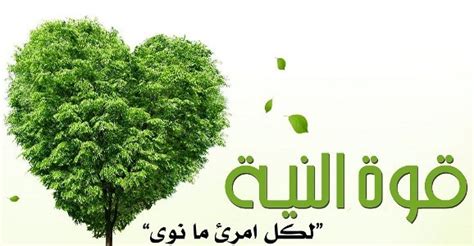 mengenal fungsi niat makna niat  tuntunan islam rohis smk