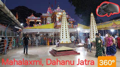 Mahalaxmi Dahanu Jatra Yatra In Vr Youtube