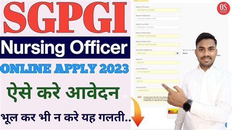 Sgpgi Nursing Officer Online Form Kaise Bhare Sgpgi Nursing