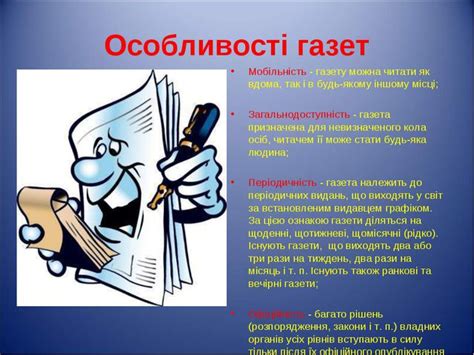 Стилістична норма 10 клас | Тест з української мови – «На Урок»
