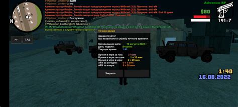 Screenshot 2022 08 16 00 40 45 336 ru unisamp mobile game — Postimages