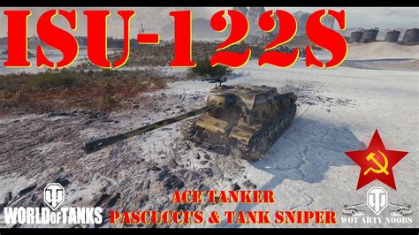 ISU 122S Ace Tanker Pascucci S Medal And Tank Sniper YouTube