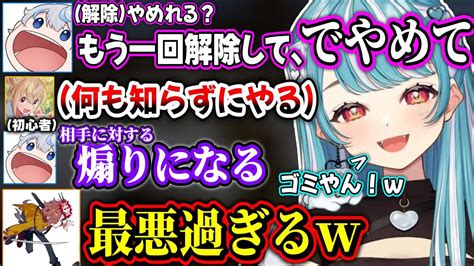 Valorant初心者のとおこに解除煽りを教え闇のvaloに引きずり込むあじゃ＆トキシックに目覚めるとおこww【白波らむねあじゃありさか