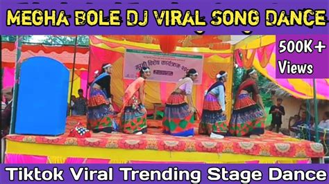 New Tharu Stage Dance Tiktok Viral Song Dance Megha Bole Dj Tharu