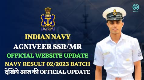 Agniveer Navy Ssr Mr Result Offical Update On Website Agniveer Navy