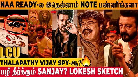 Leo Naa Ready Song Hidden Details Decoding Thalapathy Vijay