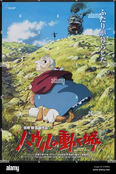 Hauru No Ugoku Shiro Howls Moving Castle Year Japan Director