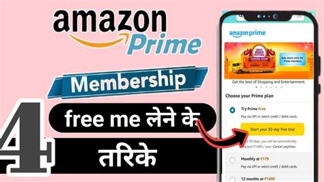 How To Get Amazon Prime Membership Free In Ways To Get Free