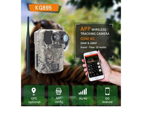 KEEPGUARD KG895 WIRELESS 4G GSM TRAIL TRAP CAMERA WITH APP at best ...