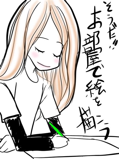 イラストの輪のtwitter漫画2件【新着順】