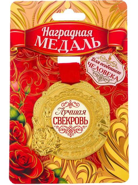 Привітання свекрухи - чудові листівки.