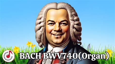 Bach Wir glauben allan einen Gott Vater BWV740 Organ 巴赫風琴音樂