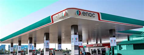 Emirates National Oil Company Careers | Gulf Interview