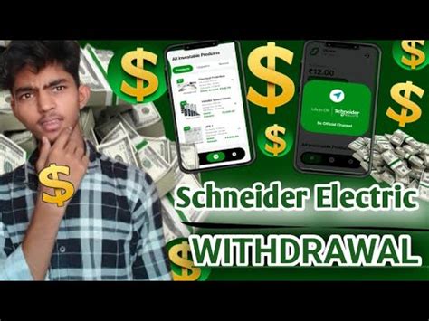 new Schneider Electric earning app कब तक चलग daily withdrawal