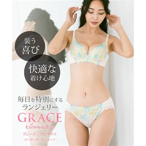 fran de lingerie GRACE Clematis グレース クレマチス ショーツ フラン レディース 下着 単品 ノーマル fran de lingerie 通販
