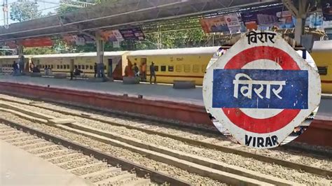 Virar Accident News हृदयद्रावक विरार रेल्वे स्थानकात ट्रेनची जोरदार