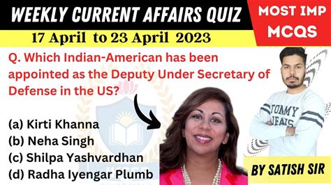 Weekly Current Affairs Quiz 17 April To 23 April 2023 By Satish Sir