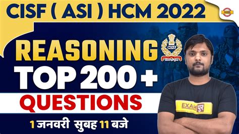 CISF ASI HCM CLASSES 2022 CISF REASONING QUESTIONS REASONING FOR