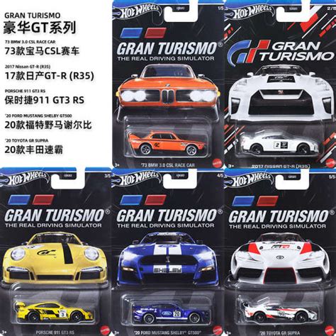 Hot Wheels Hot Wheels Fast And Furious Hot Wheels Supra BMW Porsche Toyota Speedmaster Alloy