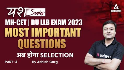 Mh Cet 2023 English Most Important Questions For Du Llb Exam 2023