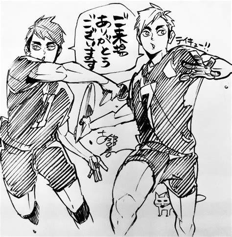 Pin By Tobias On Haikyuu Haikyuu Manga Haikyuu Anime Haikyuu