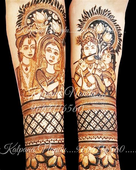 Aggregate More Than Radha Krishna Mehndi Design Hd Latest Rausach