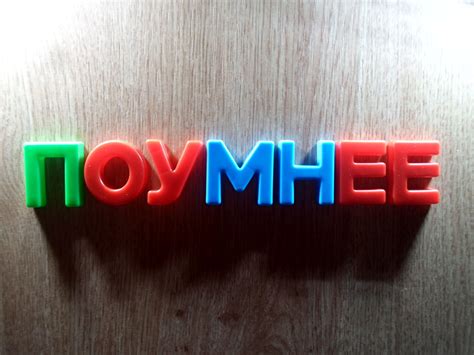«По умнее» или «поумнее»: как правильно писать?
